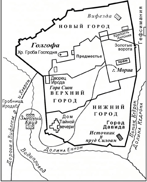 План Древнего Иерусалима